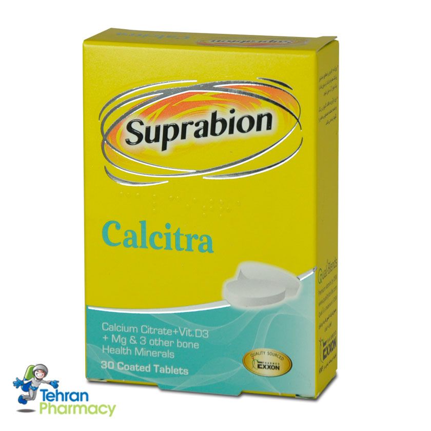 کلسیترا سوپرابیون  Calcitra Suprabion